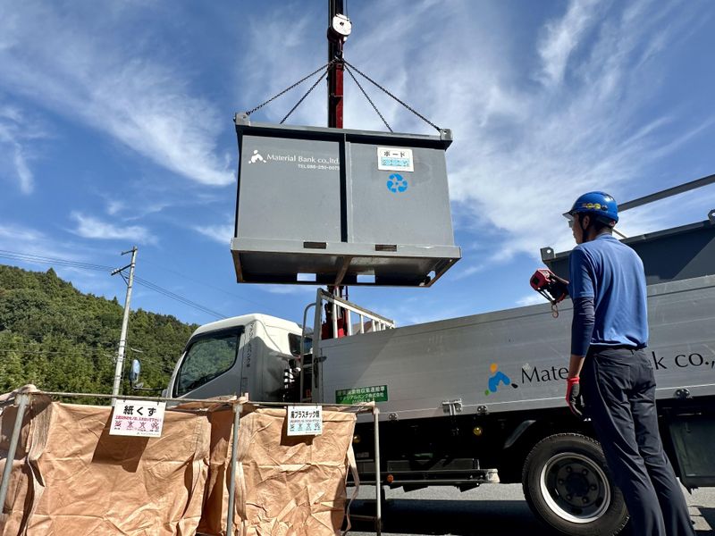 マテリアルバンク株式会社の求人・転職情報