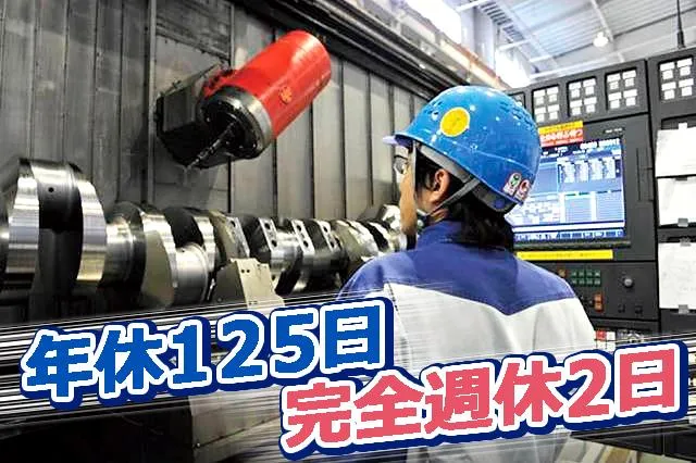 ダイハツインフィニアース株式会社の求人・転職情報