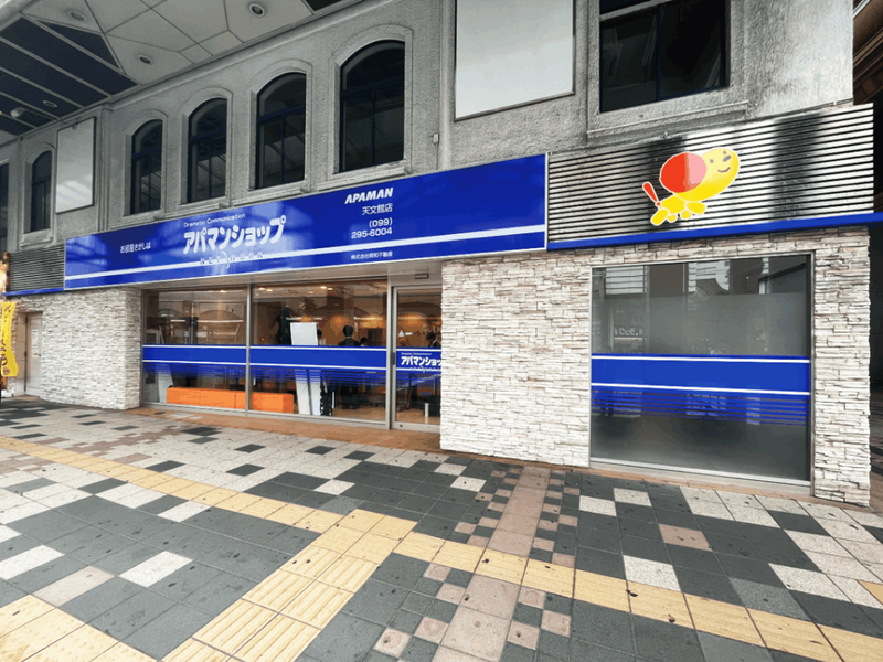 株式会社明和不動産のアルバイト・バイト求人情報-02