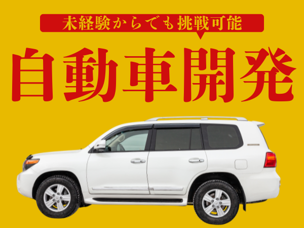 株式会社クロップス・クルーの求人・転職情報