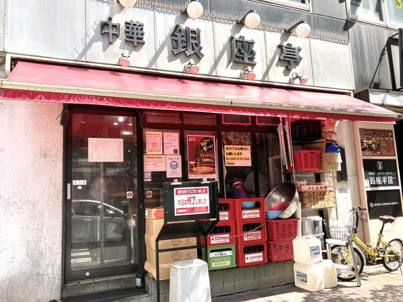 株式会社リンドウ商事の求人・転職情報