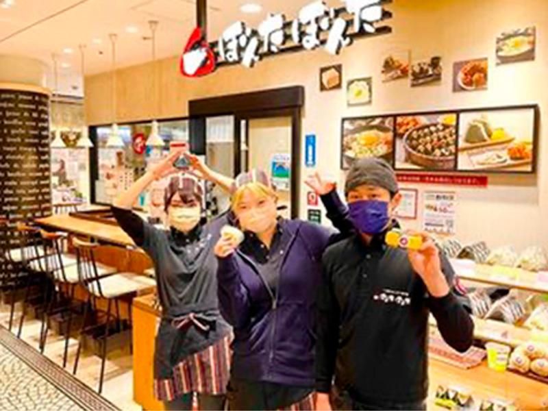 ぼんたぼんた 横浜セントラルキッチン(株式会社ティーエッセンス)のアルバイト・バイト求人情報-02