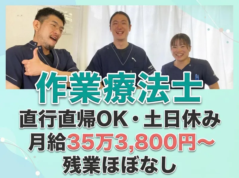 ＭＪスタイル株式会社の求人・転職情報