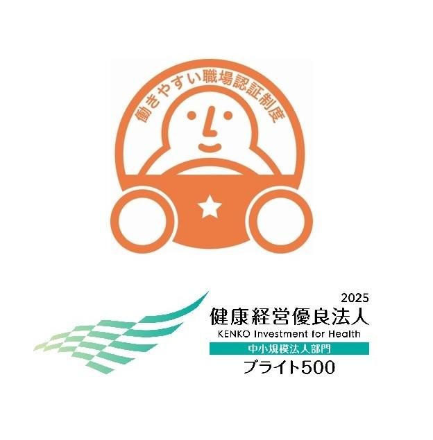 丸輪運送株式会社のアルバイト・バイト求人情報-05