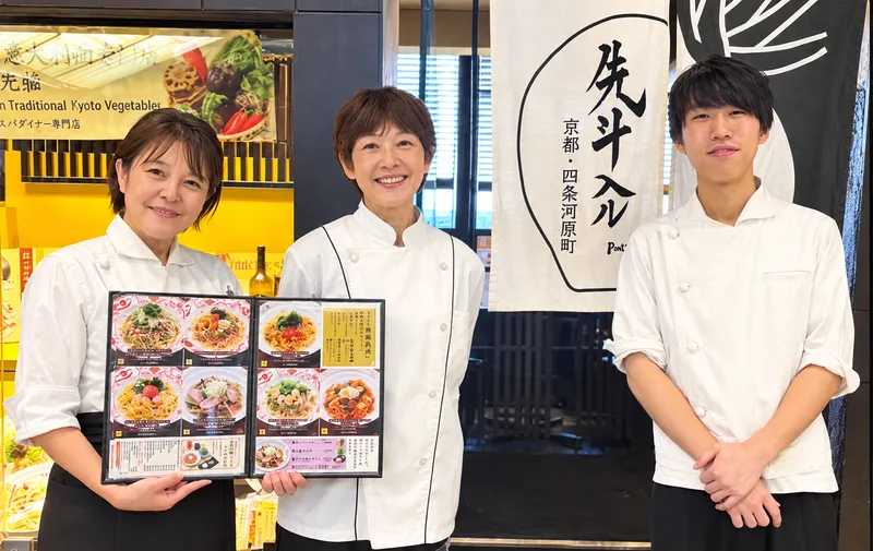 日本レストランシステム株式会社の求人・転職情報