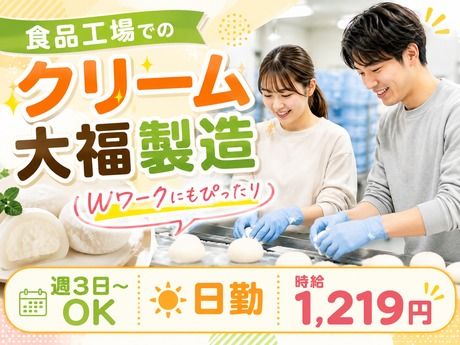 アールシースタッフ株式会社　広島営業所