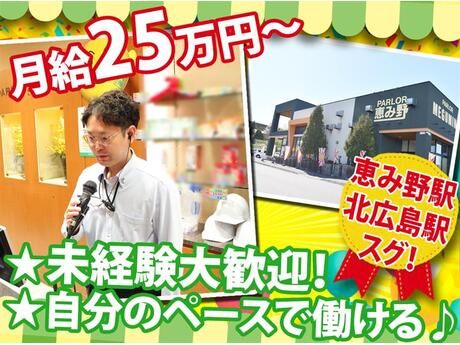 株式会社企業開発の求人・転職情報