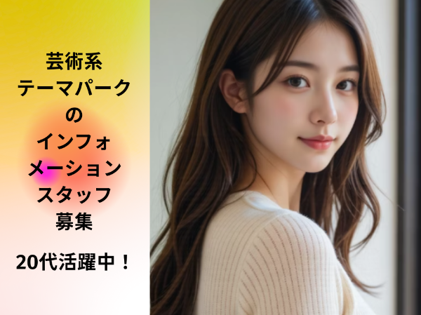 株式会社TKCreativeの求人・転職情報