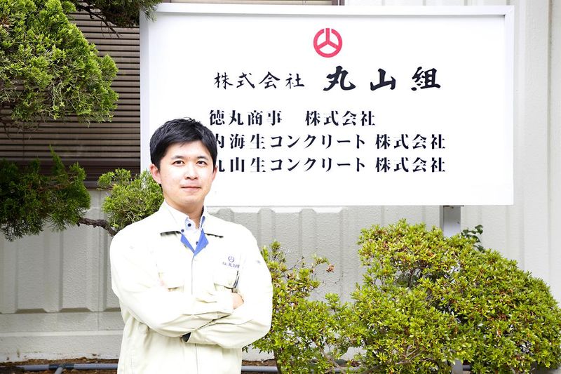 株式会社 丸山組のアルバイト・バイト求人情報-04
