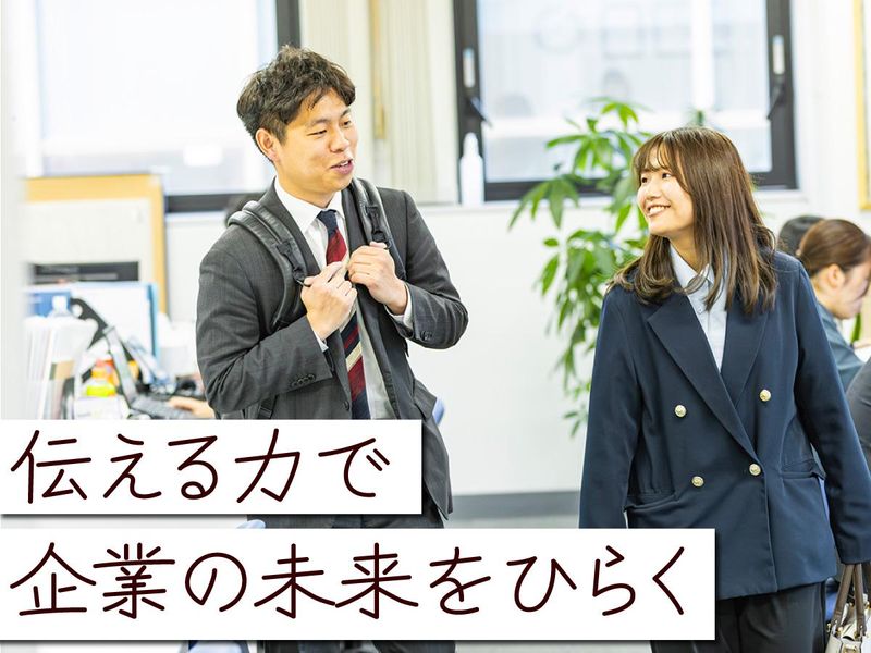 アドプランナー株式会社