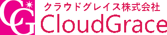 クラウドグレイス株式会社/OSSPの求人情報