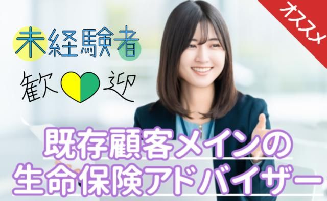 株式会社アイビージェイ-0036の求人・転職情報