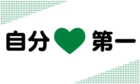 株式会社スタッフサービスの求人・転職情報