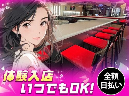 Bar Rose~ローズ~のアルバイト・バイト求人情報-02