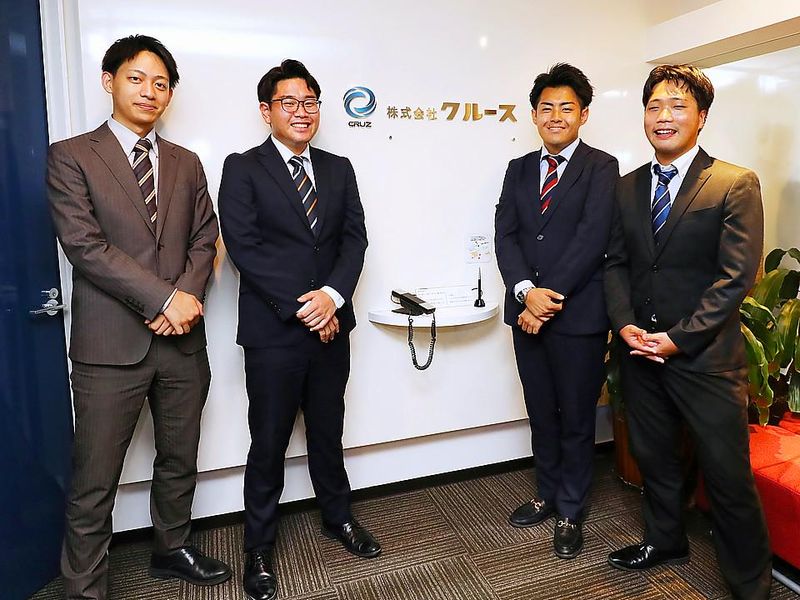 株式会社クルースホールディングスの求人・転職情報