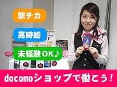 株式会社マイクロスタッフィングサービスの求人1