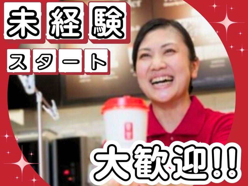 有限会社ヒロシマの求人・転職情報