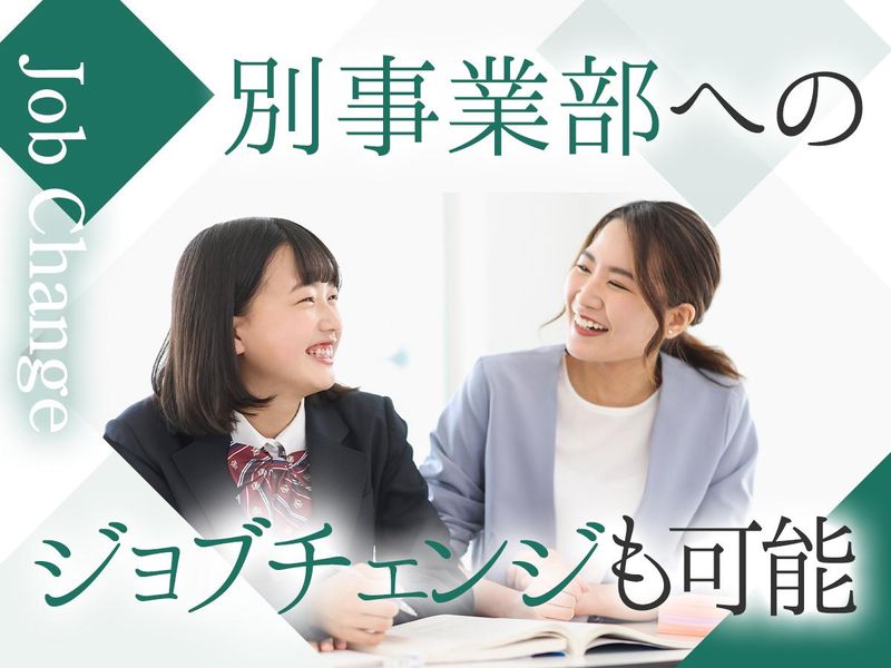 ALL-up 本町教室のアルバイト・バイト求人情報-03