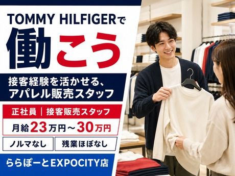株式会社マーキュリーの求人・転職情報