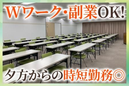 大成観光開発有限会社の求人・転職情報