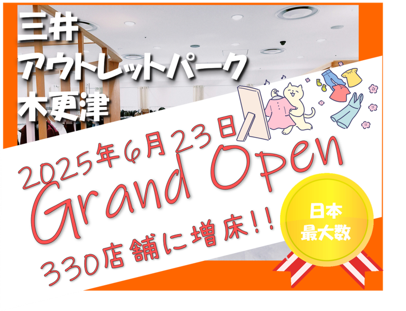 LIVE COMPANY Human Resource Managementのアルバイト・バイト求人情報-10