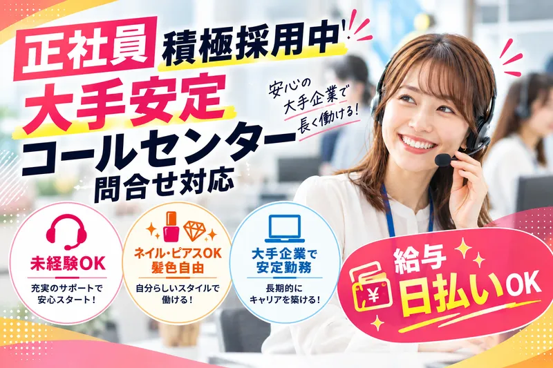 弊社ご紹介先/johs01のアルバイト・バイト求人情報