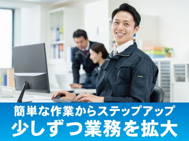 栃木県北通運株式会社の求人・転職情報
