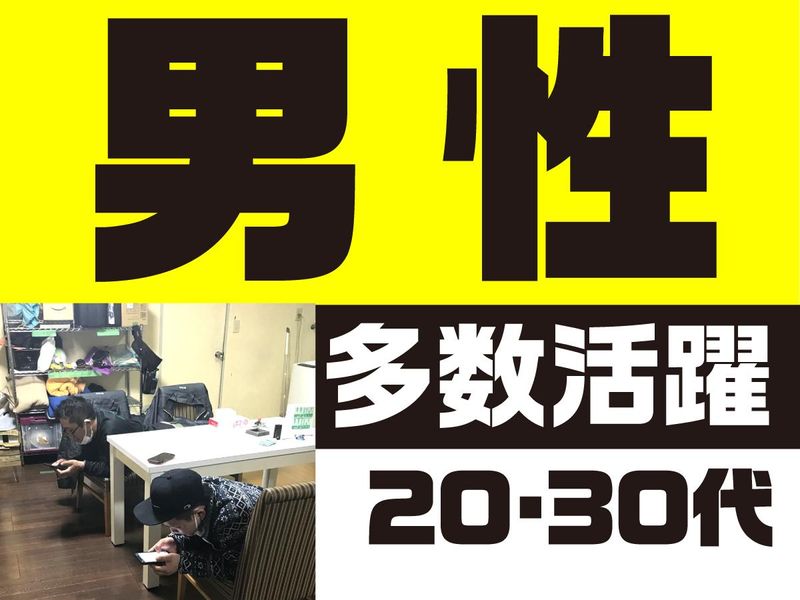川口営業所(八潮市)のアルバイト・バイト求人情報-03
