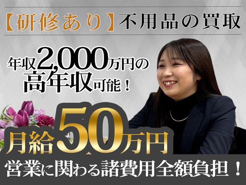 株式会社Judaの求人・転職情報