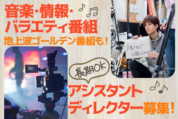 株式会社 富士巧芸社のアルバイト・バイト求人情報-32