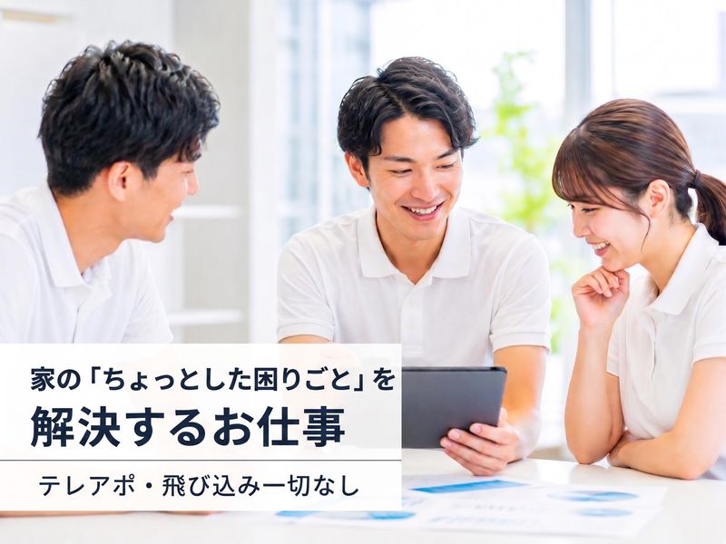 ｅｖｅｒｆｒｅｅ株式会社の求人・転職情報