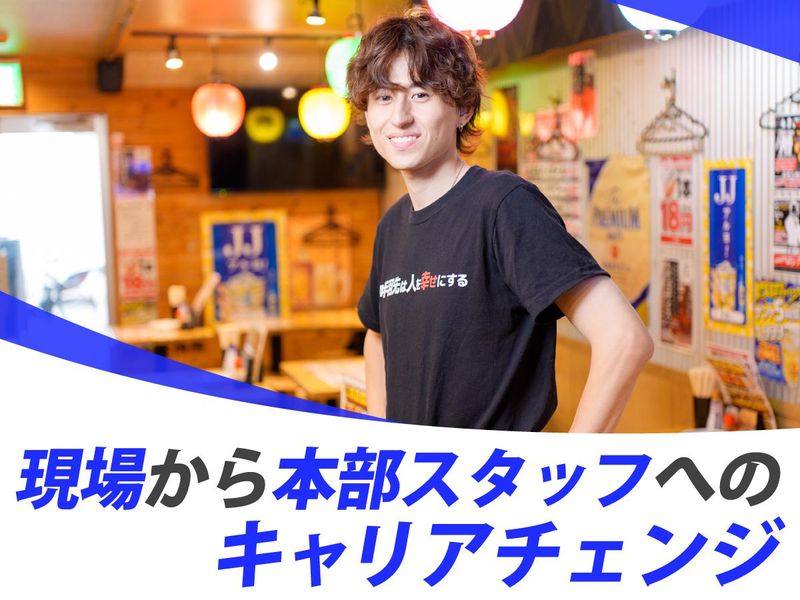 S.H.N株式会社のアルバイト・バイト求人情報-02