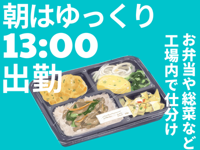 株式会社オープンループパートナーズ沖縄支店のアルバイト・バイト求人情報-26