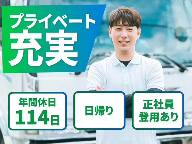 株式会社ヒューテックノオリンの求人・転職情報