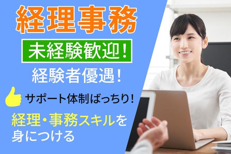 株式会社九州北部サービスの求人・転職情報