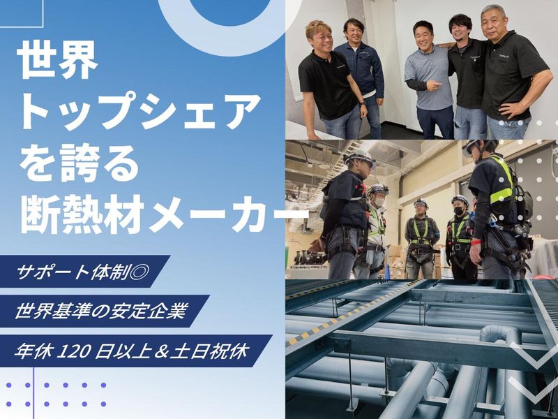 Ａｒｍａｃｅｌｌ　Ｊａｐａｎ株式会社の求人・転職情報