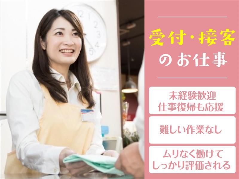 株式会社丹羽商事の求人・転職情報