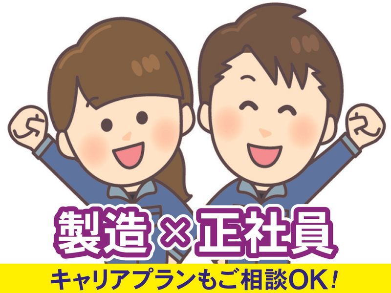 ゼスト株式会社の求人・転職情報