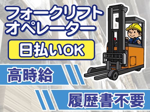 株式会社GoodWorkJapan