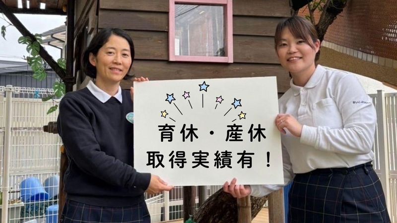 学校法人舞子学園　舞子幼稚園のアルバイト・バイト求人情報-02