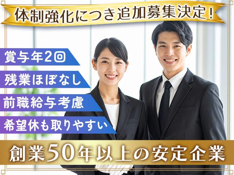 株式会社コムウェルの求人・転職情報