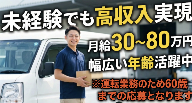 株式会社PAULELE(パウレレ)