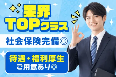 JPC株式会社 長岡-0092-2のアルバイト・バイト求人情報