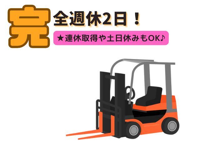 株式会社パーソンサービス