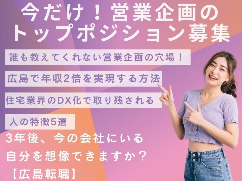 株式会社大喜のアルバイト・バイト求人情報-02