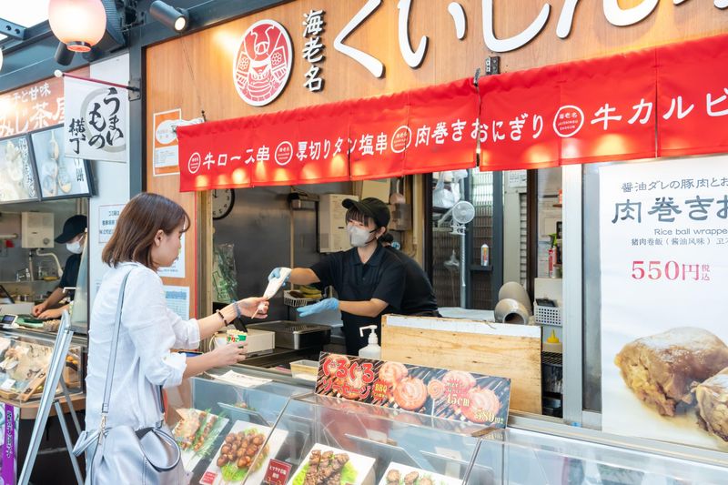 有限会社生垣産業の求人・転職情報
