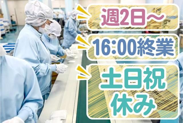 コスメディアラボラトリーズ