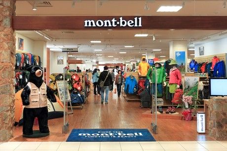 mont-bell(モンベル)　モンベルららぽーと柏の葉店の求人情報