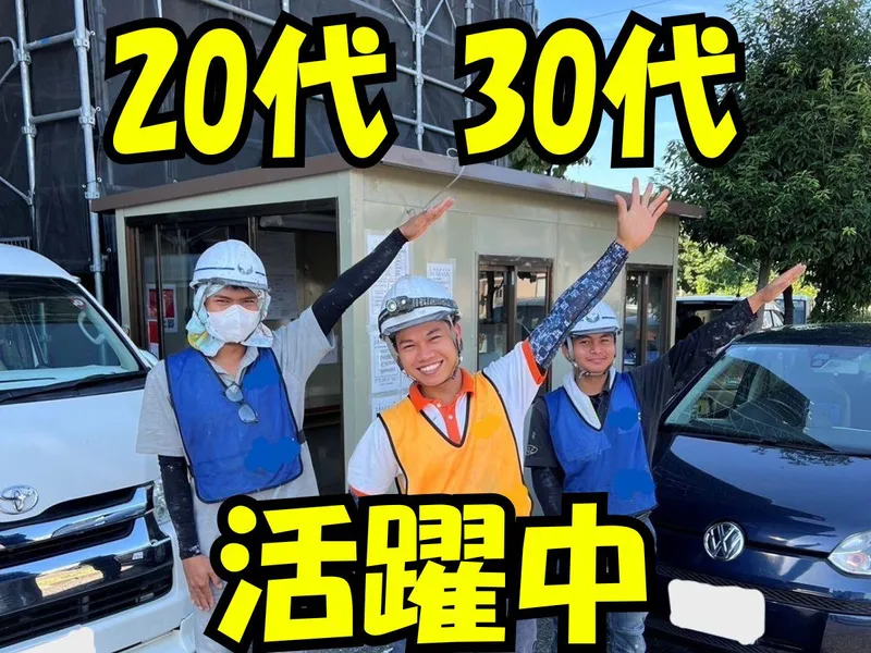 株式会社ビルドリペアの求人・転職情報
