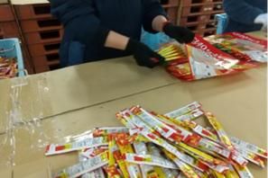 (株)サンワネッツ　静岡営業所